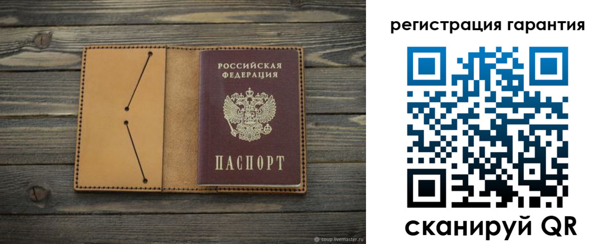 где прописаться в Закаменске